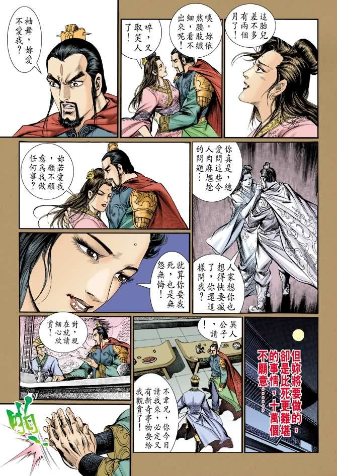 第3卷