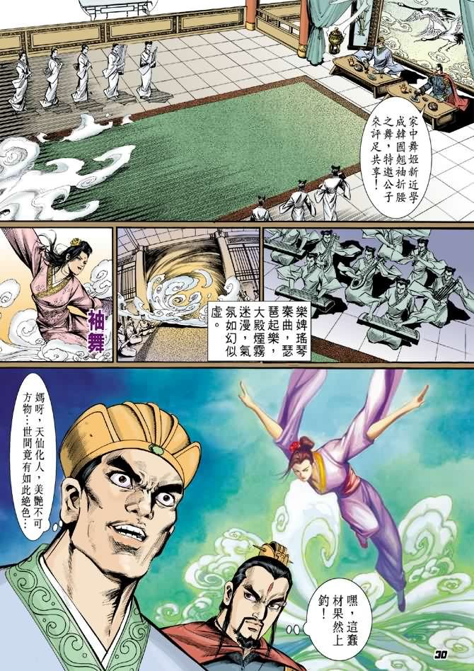 第3卷