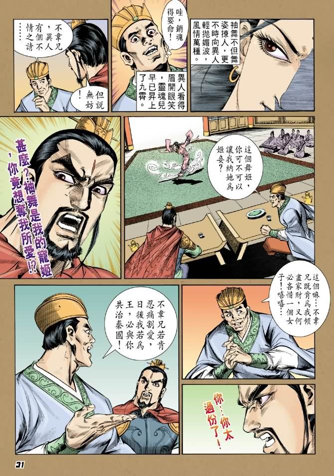 第3卷