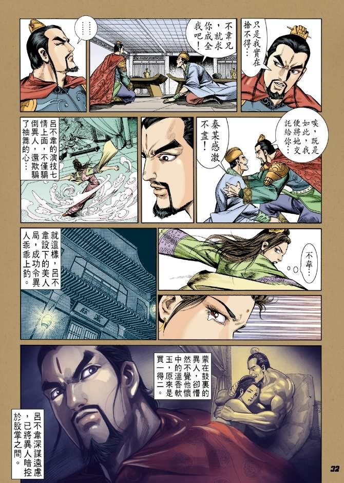 第3卷