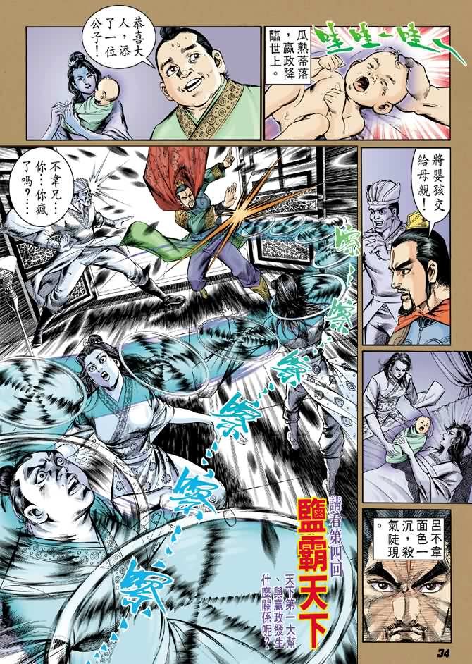 第3卷