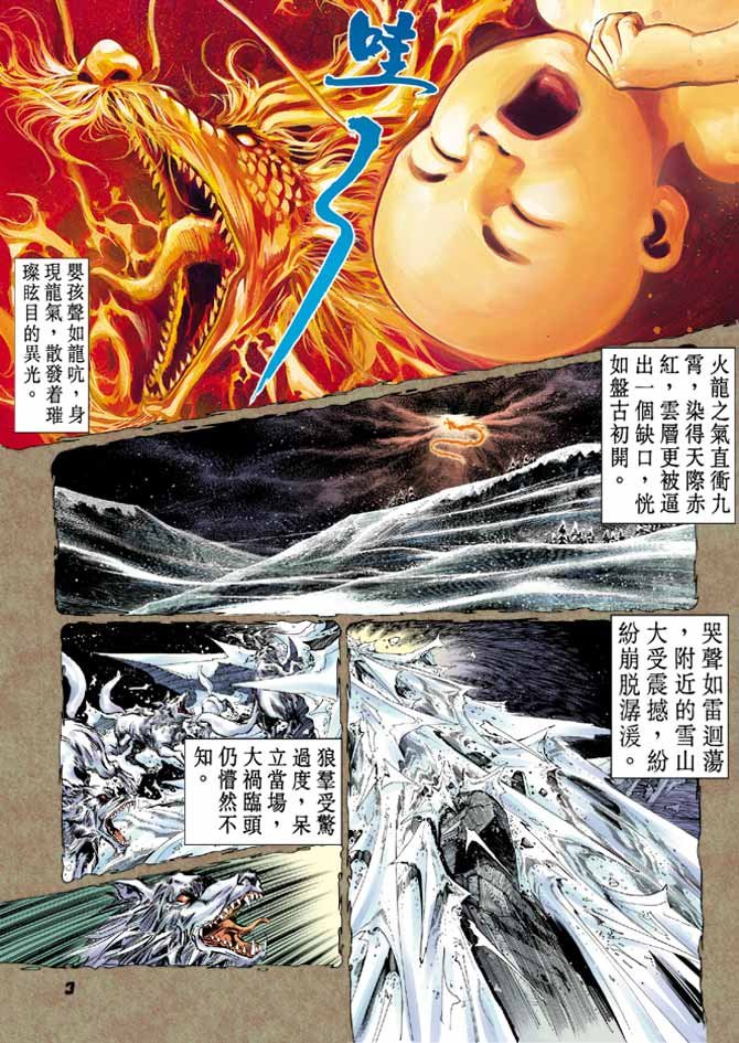 第30卷