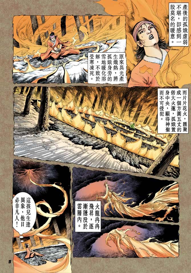 第30卷