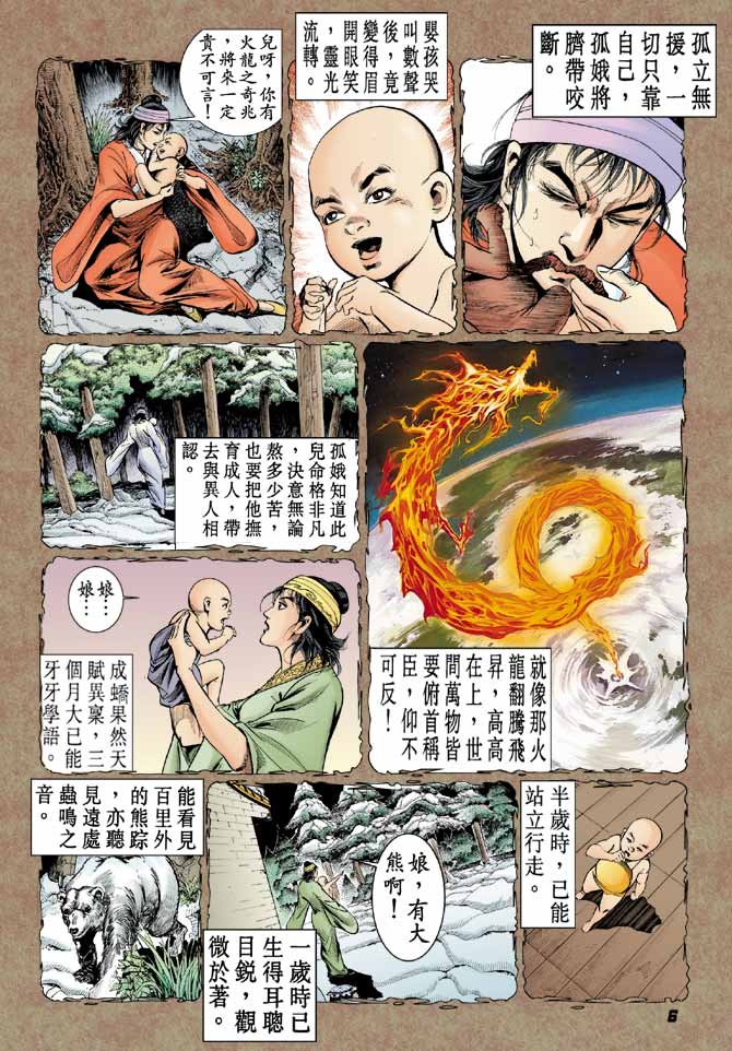 第30卷