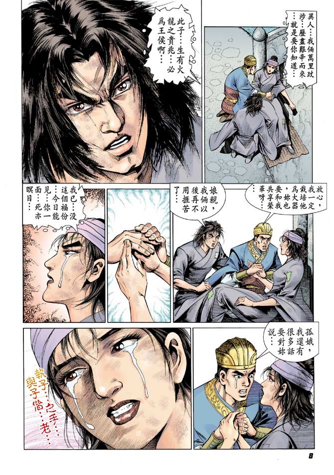 第30卷