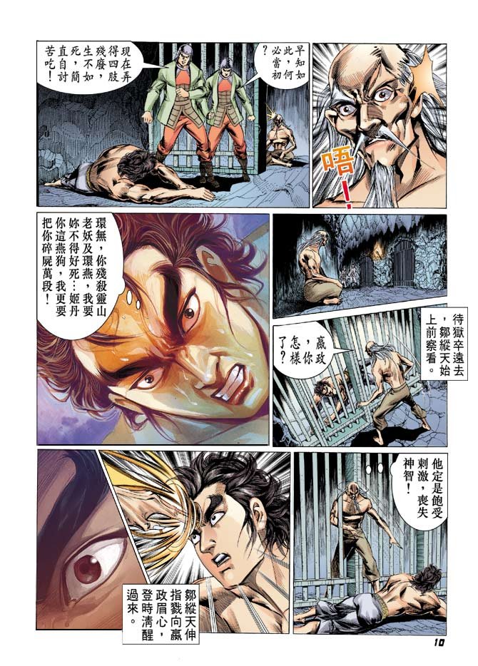 第30卷