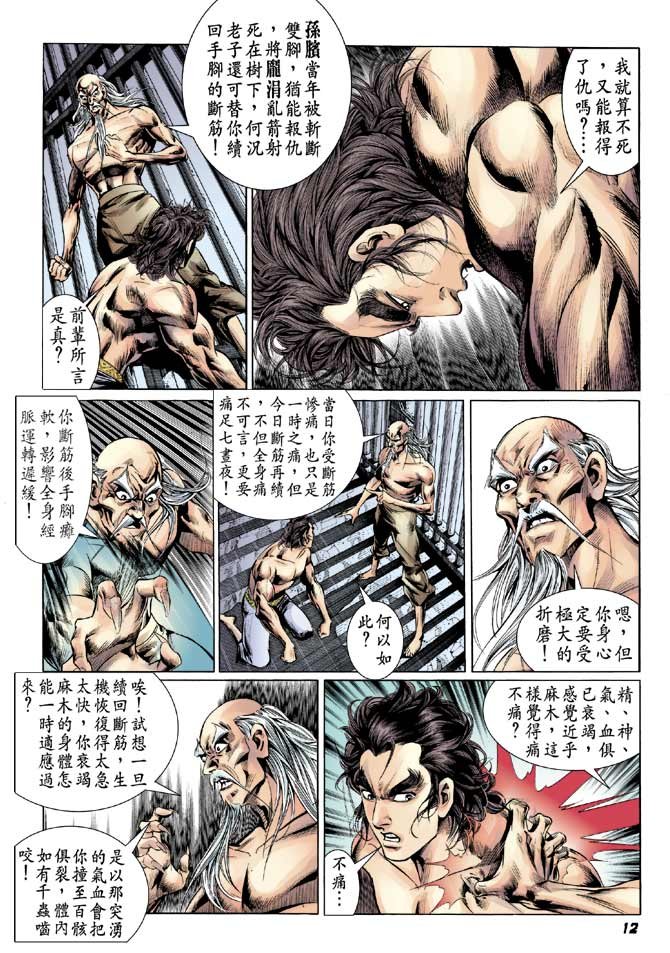 第30卷