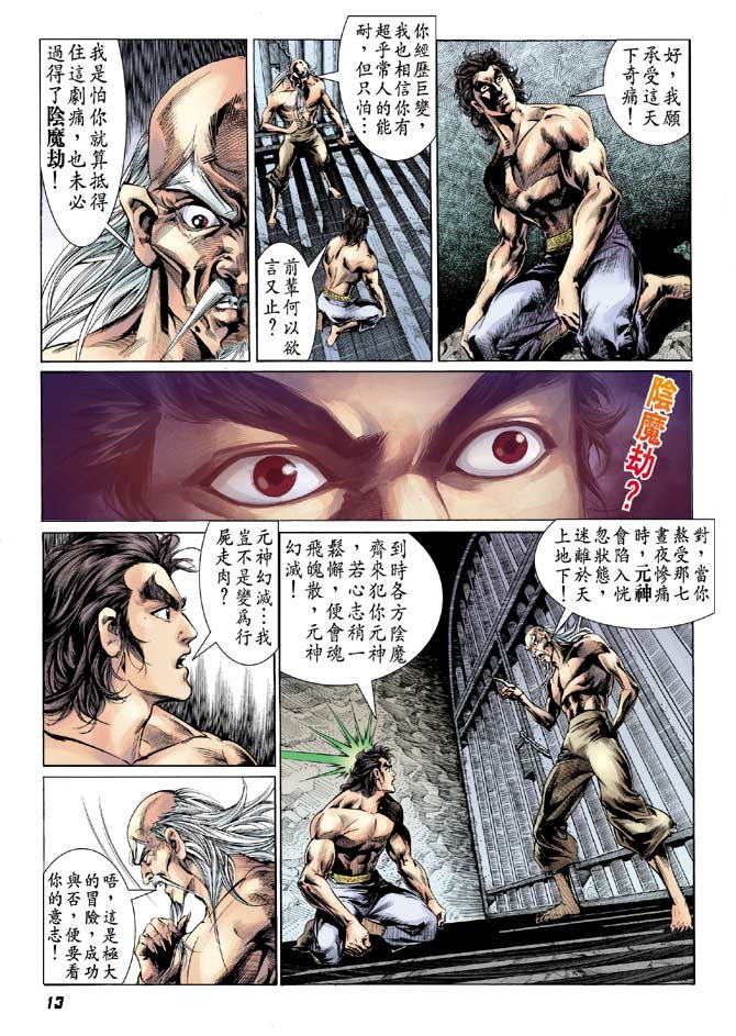第30卷