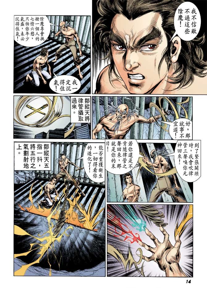 第30卷