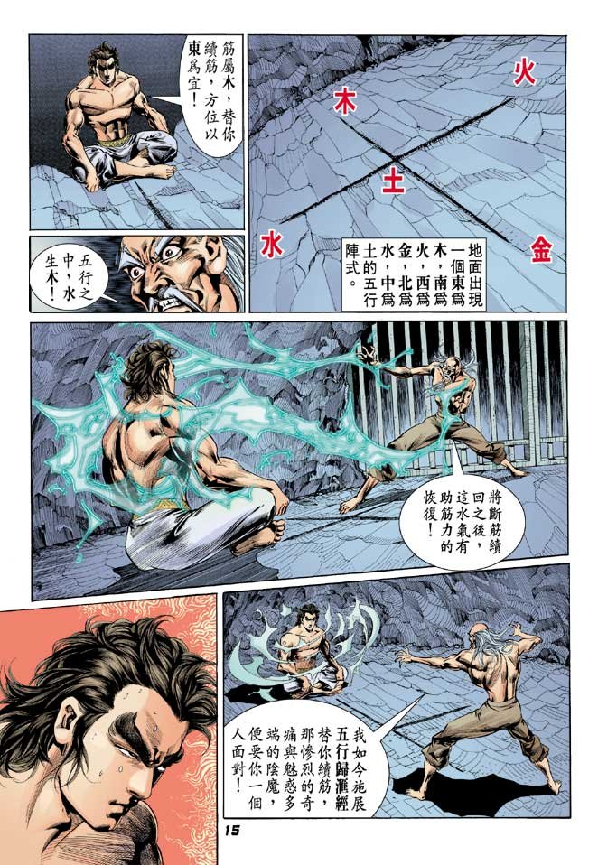 第30卷
