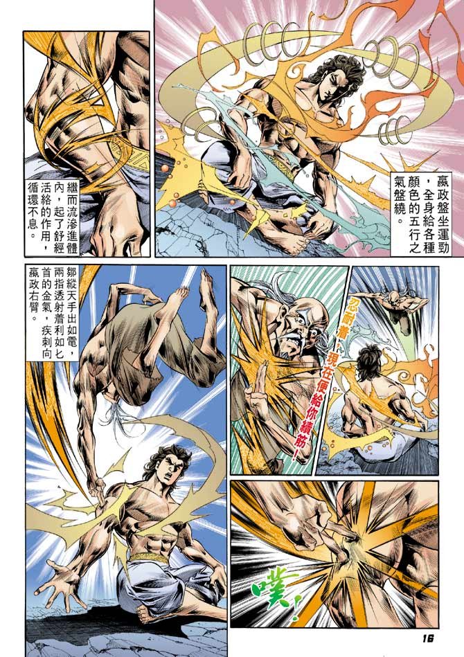 第30卷