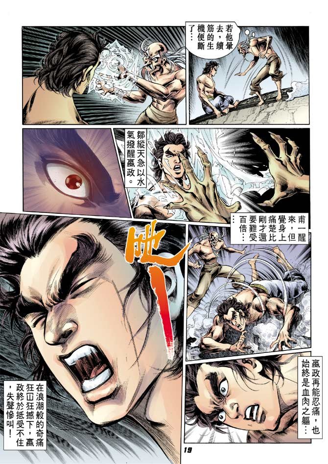 第30卷