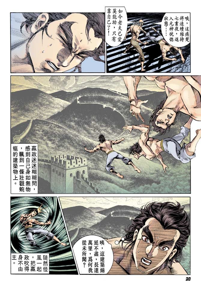 第30卷