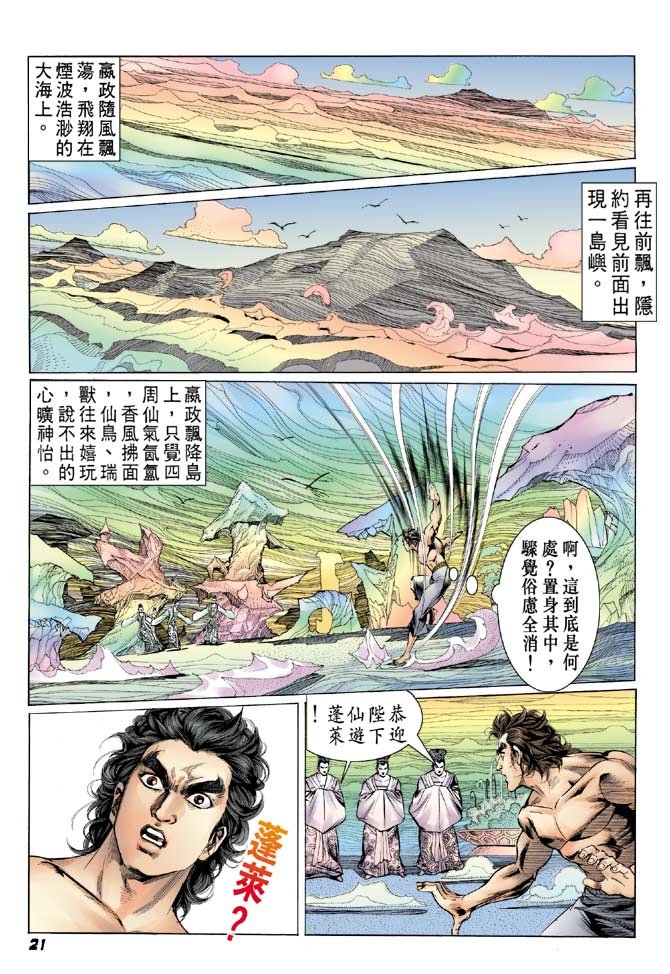 第30卷