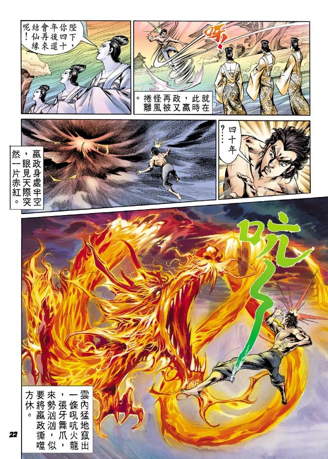 第30卷