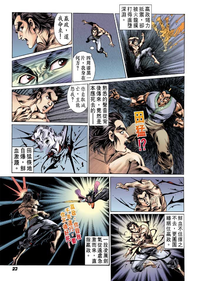 第30卷