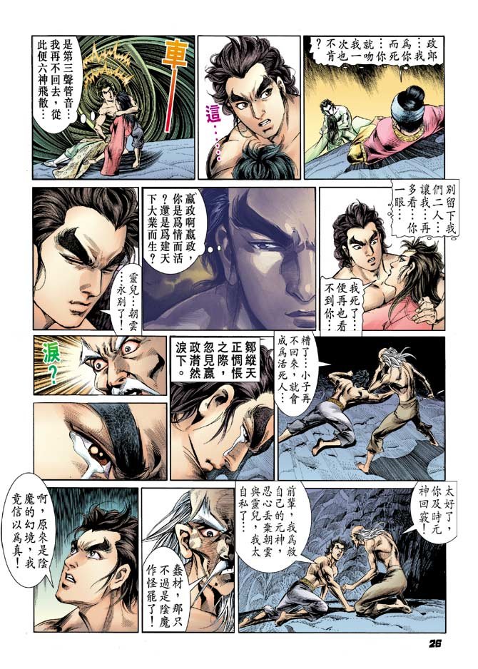 第30卷