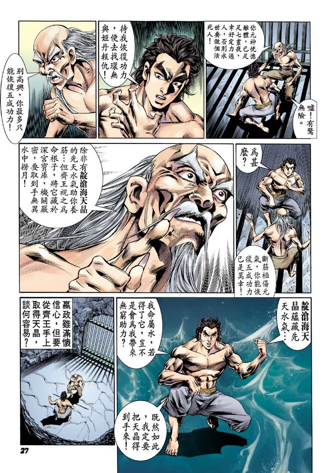 第30卷