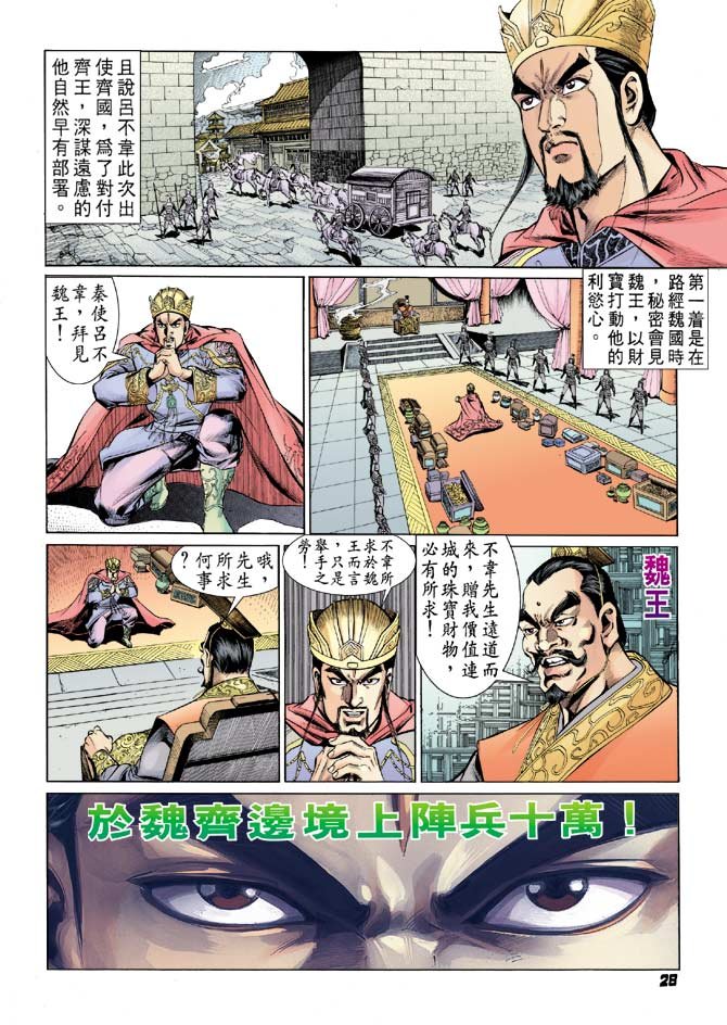 第30卷