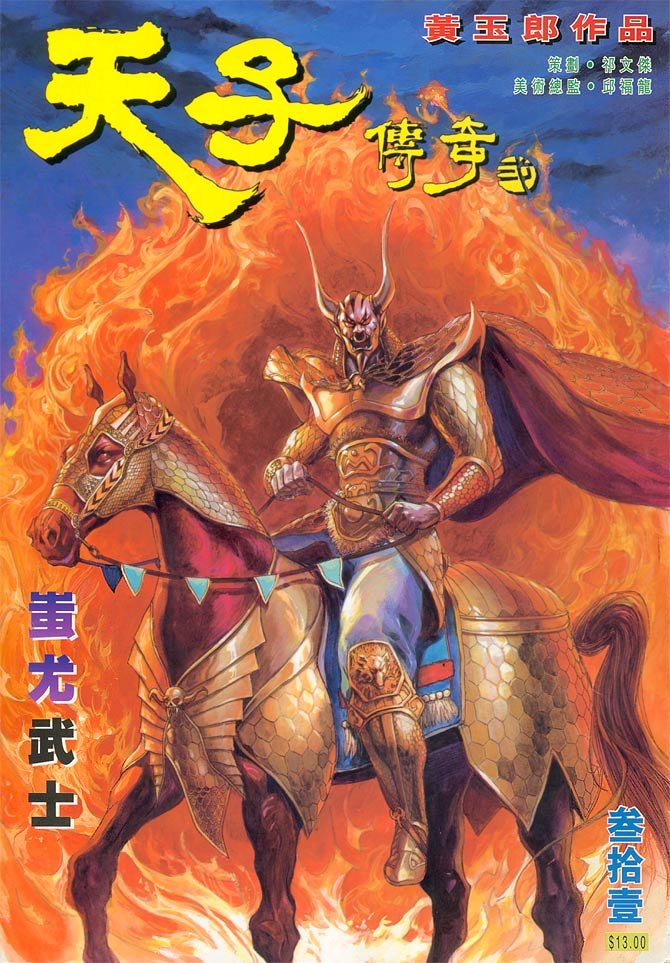 第31卷