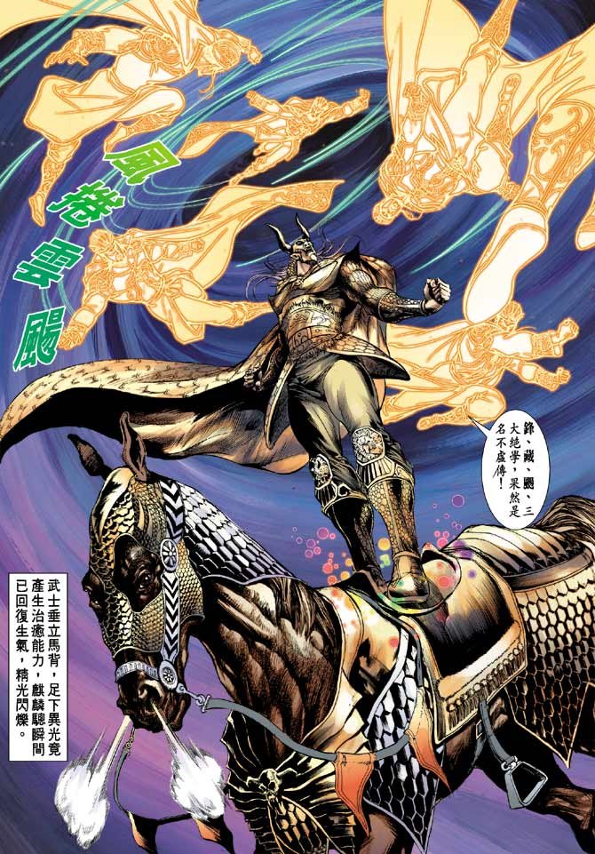 第31卷