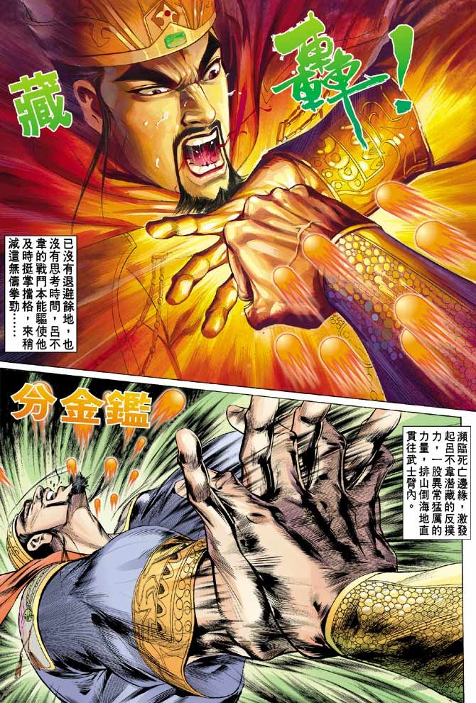 第31卷