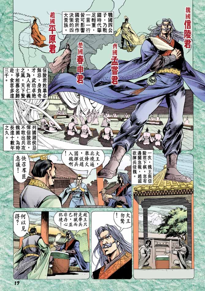 第31卷