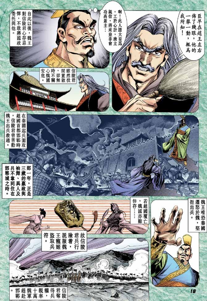 第31卷