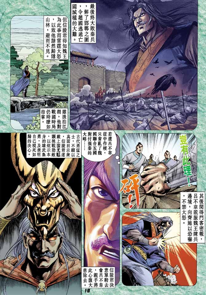 第31卷
