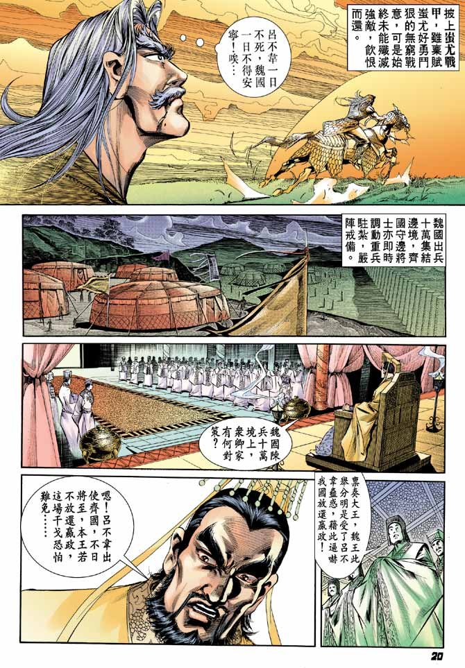 第31卷