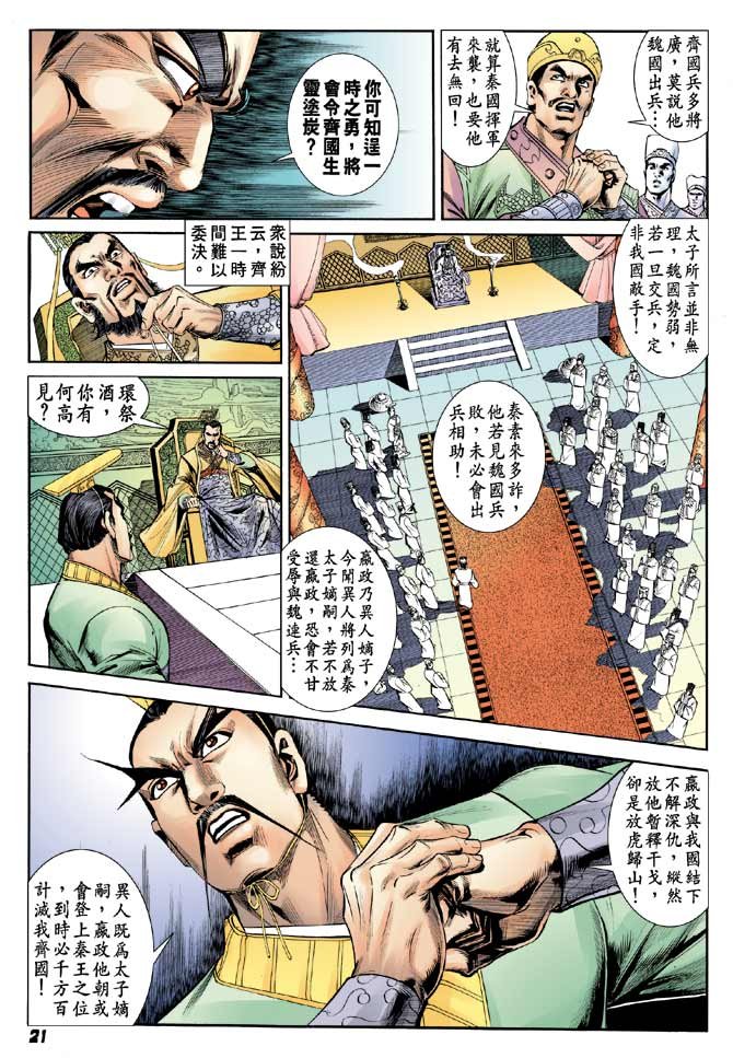 第31卷