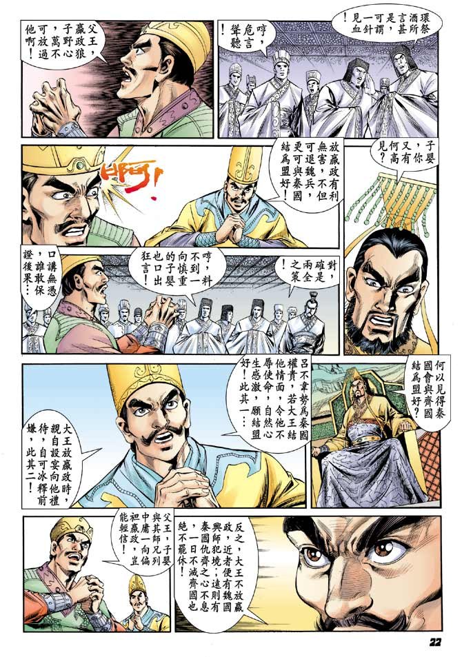 第31卷