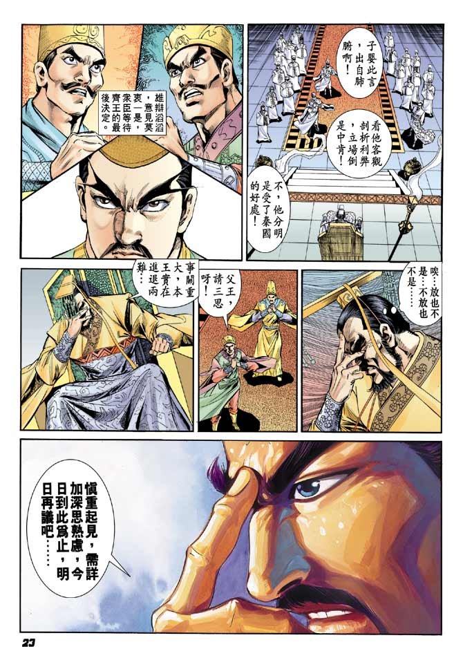 第31卷