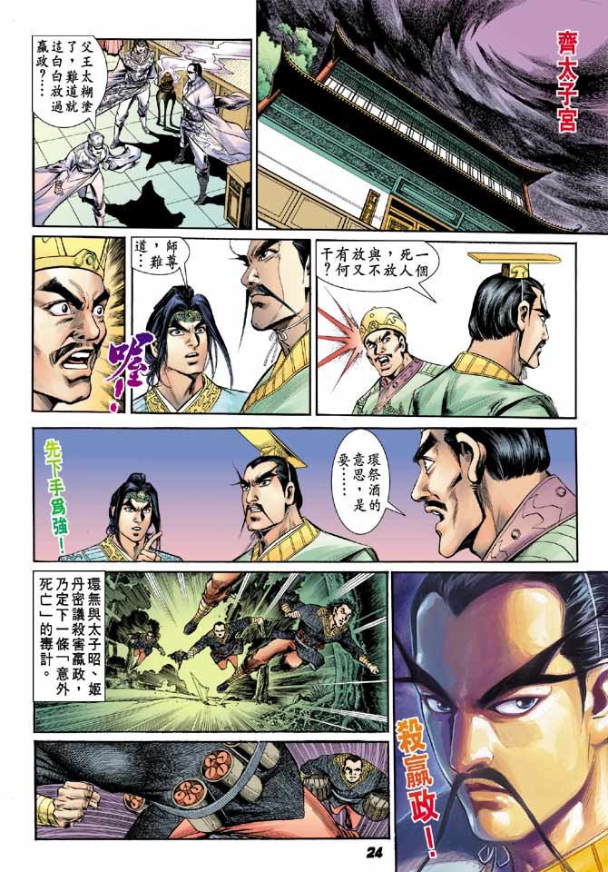 第31卷