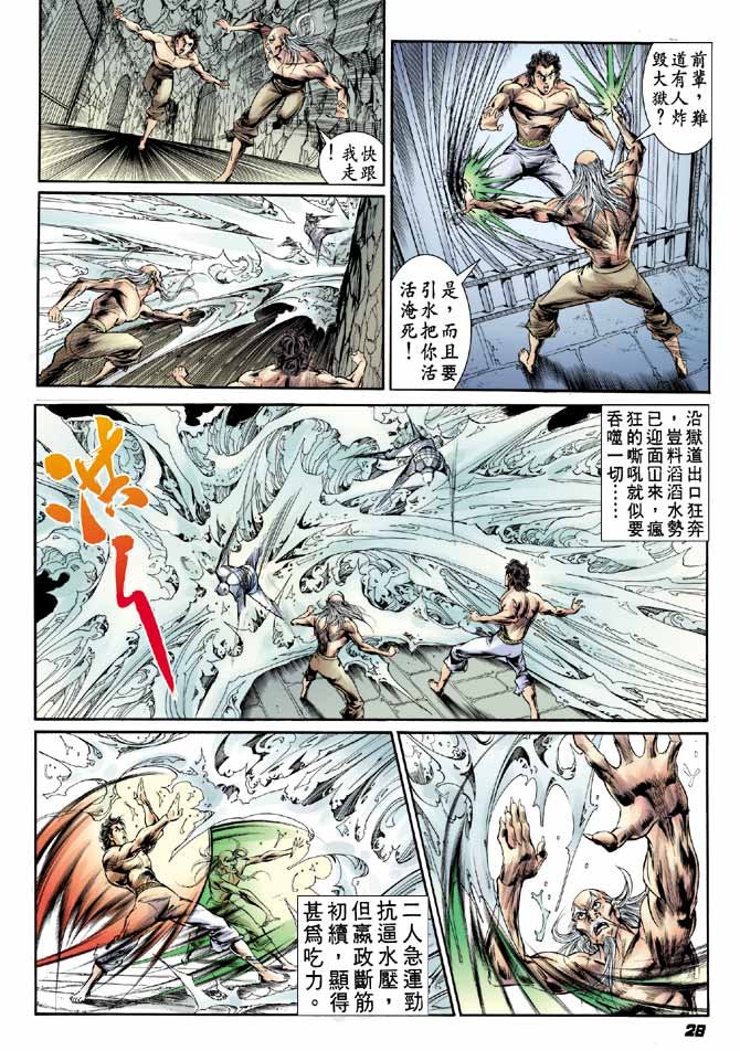 第31卷