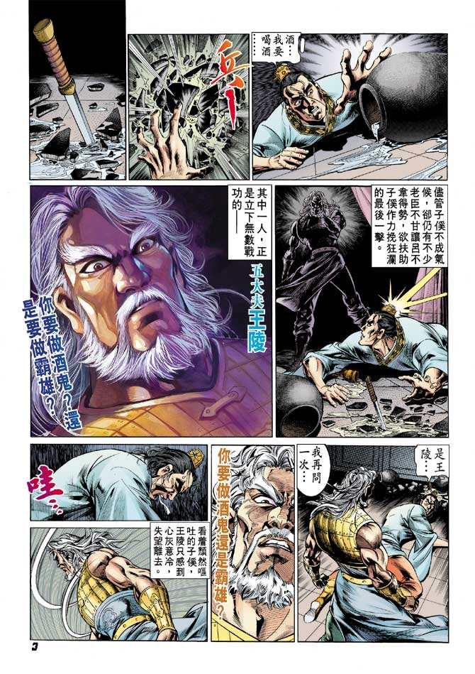 第32卷