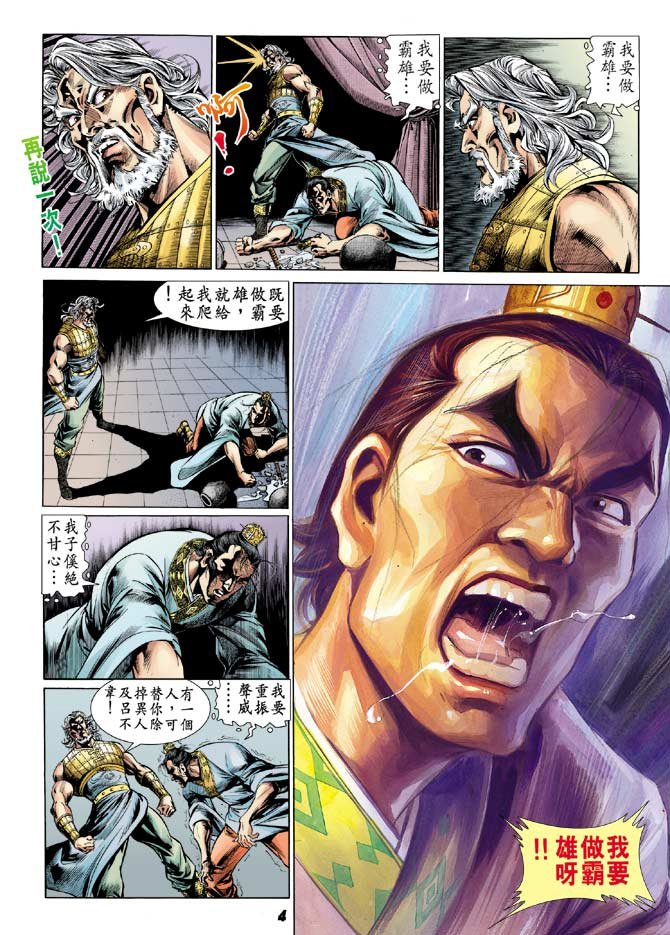 第32卷