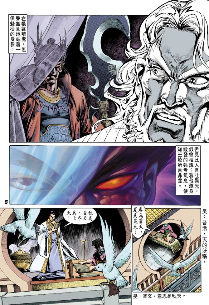 第32卷
