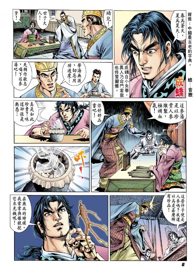第32卷