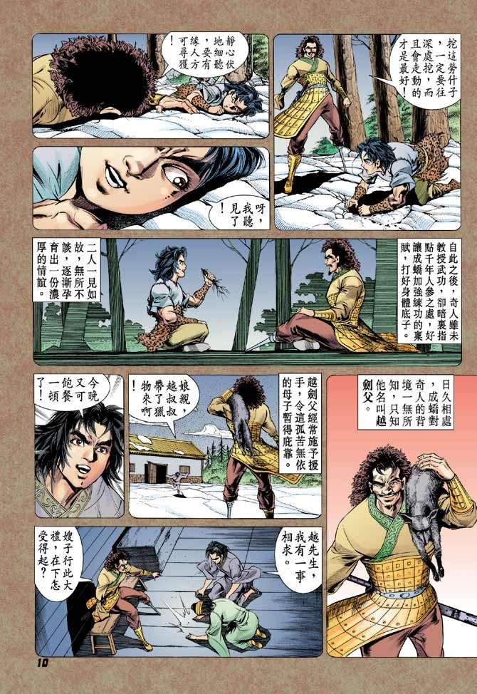第32卷