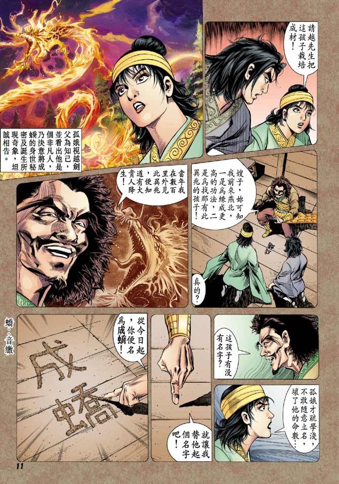 第32卷