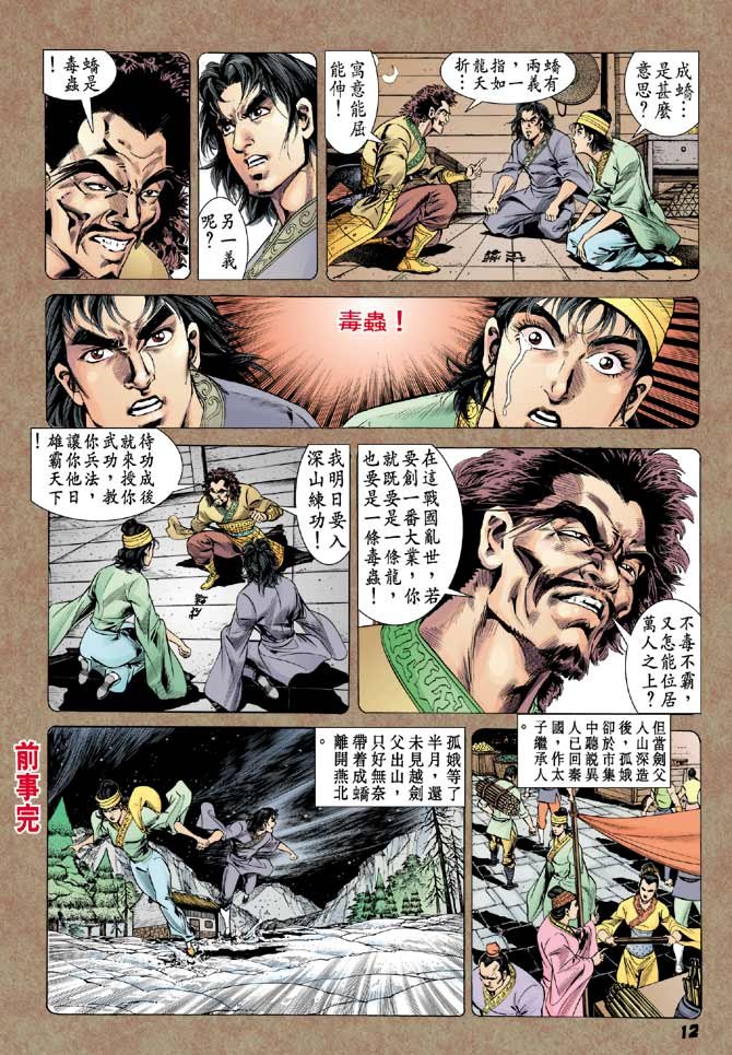 第32卷