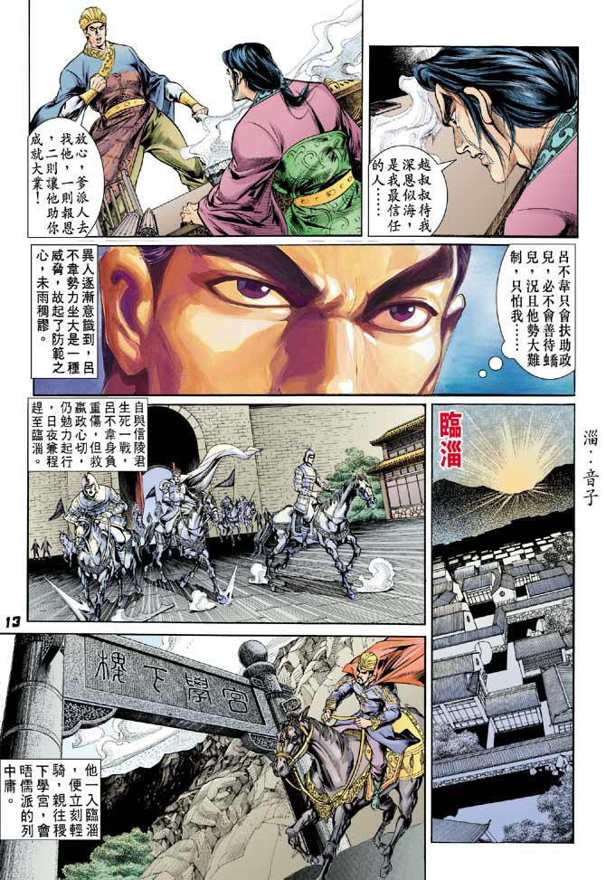 第32卷