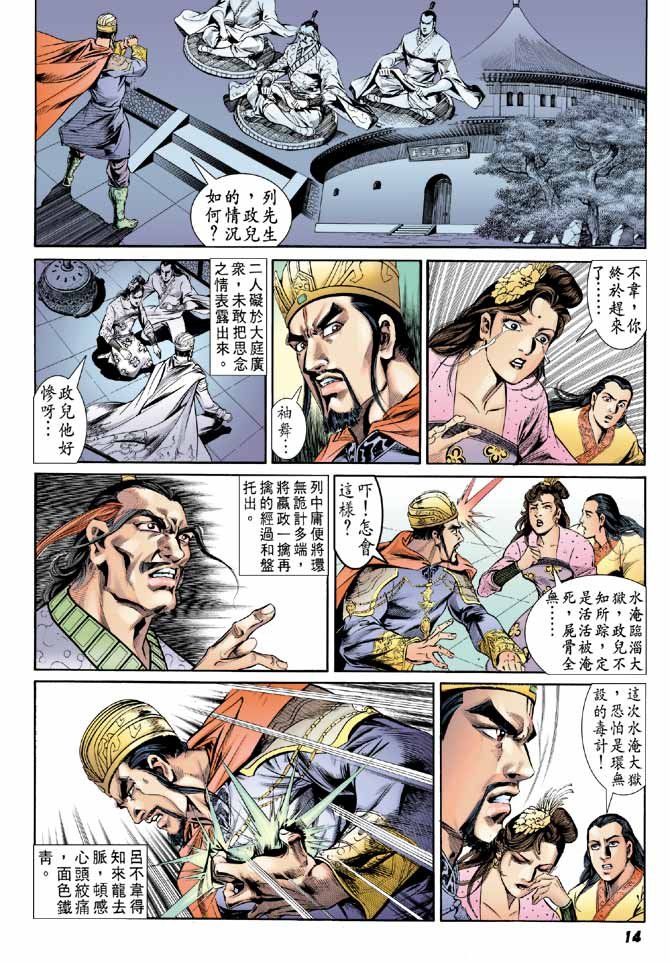 第32卷