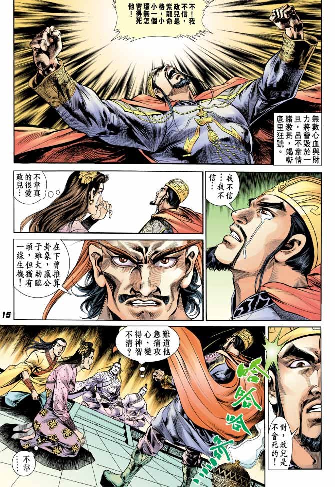 第32卷