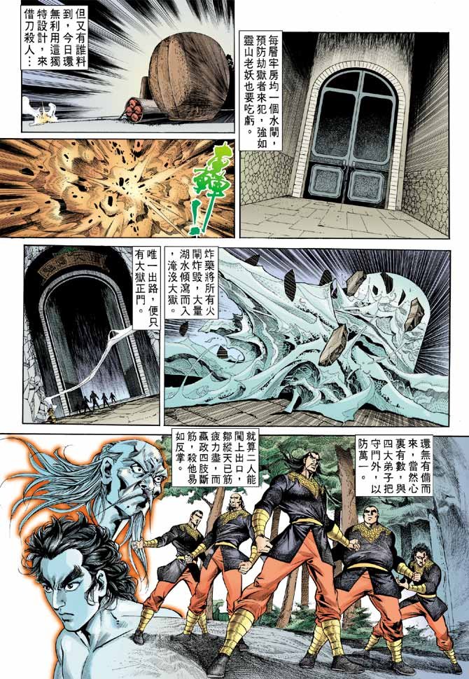 第32卷