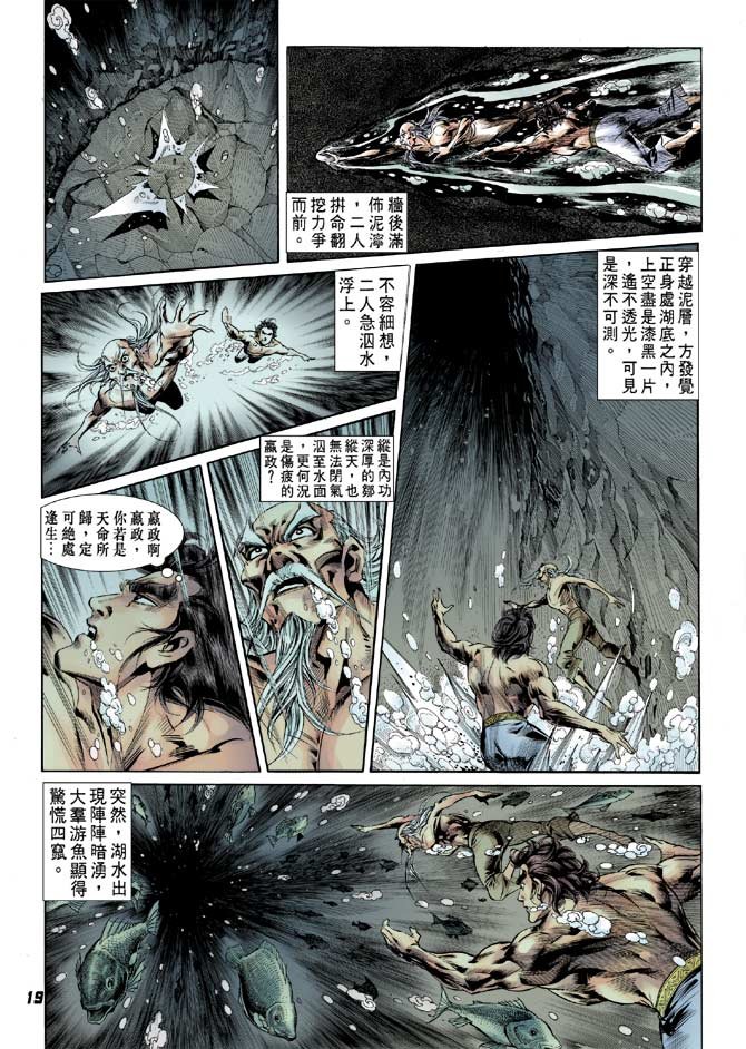 第32卷