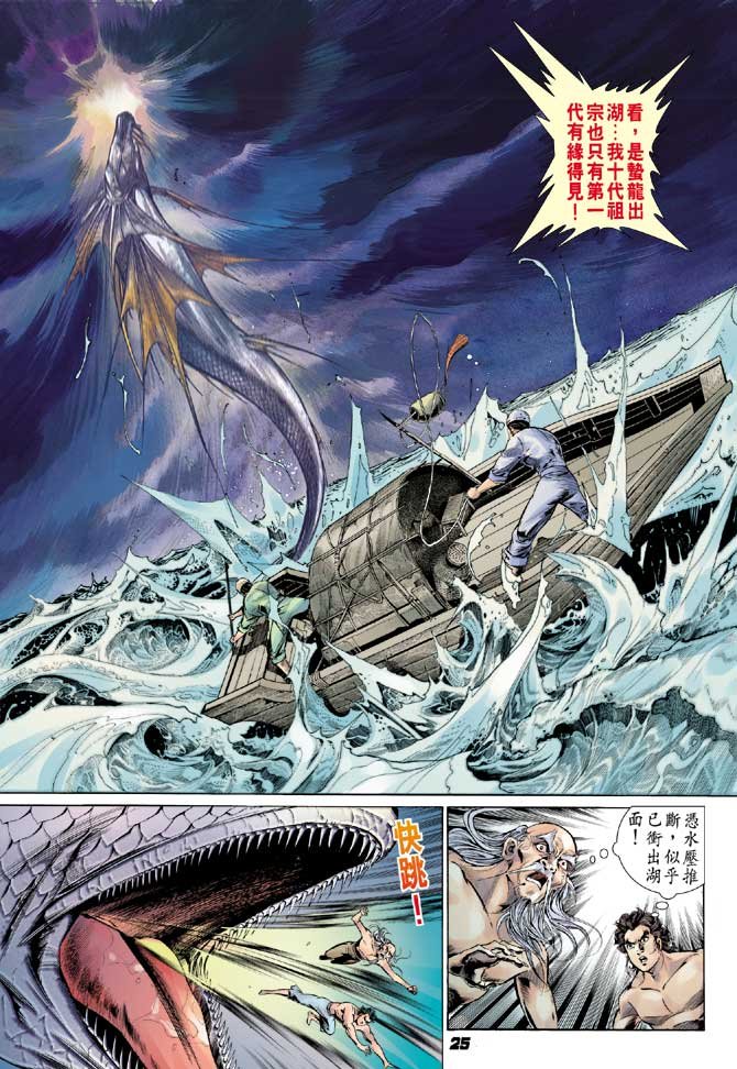 第32卷