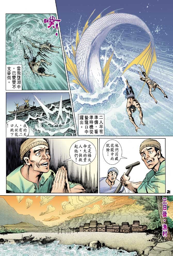 第32卷