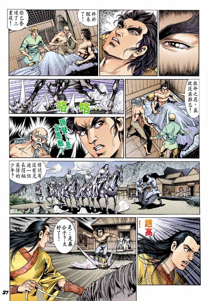 第32卷